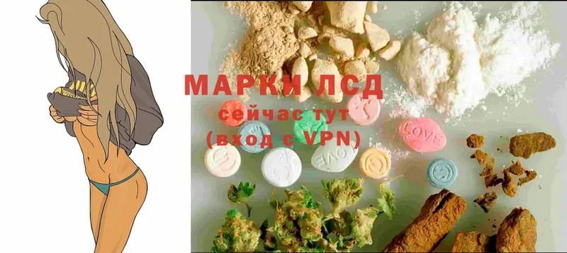 Лсд 25 экстази ecstasy  где можно купить наркотик  OMG ONION  Миасс 